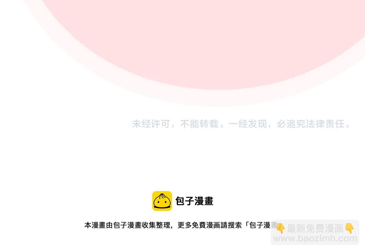 第33话 自暴自弃？134