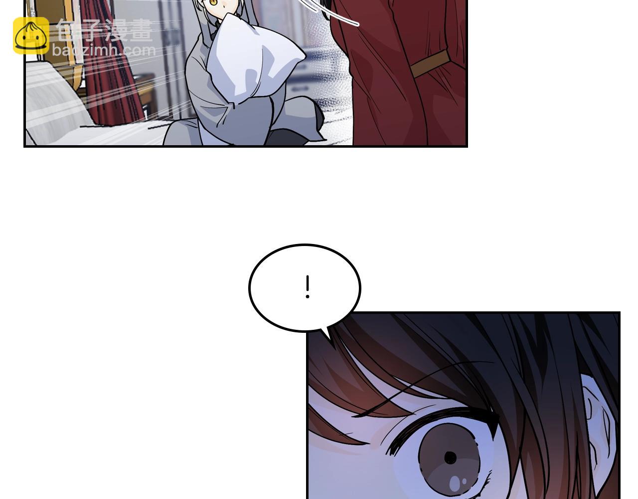 第33话 自暴自弃？20