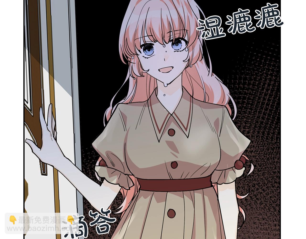 第33话 自暴自弃？23