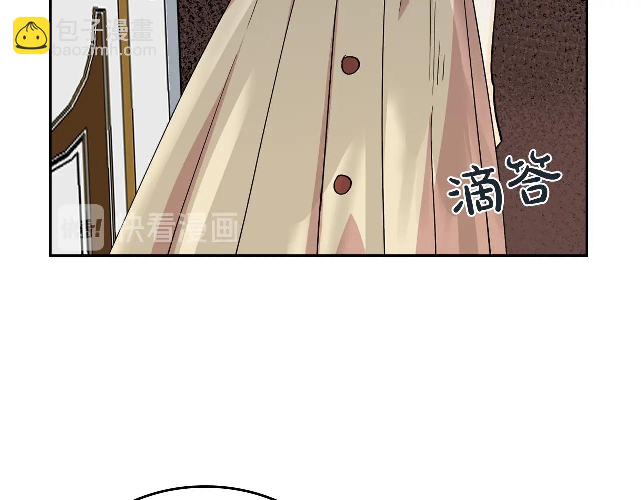 第33话 自暴自弃？24