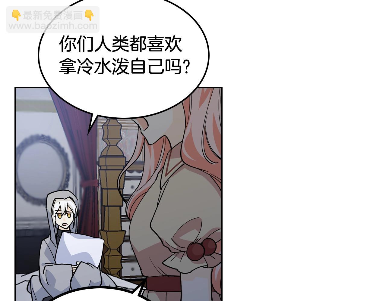 第33话 自暴自弃？25