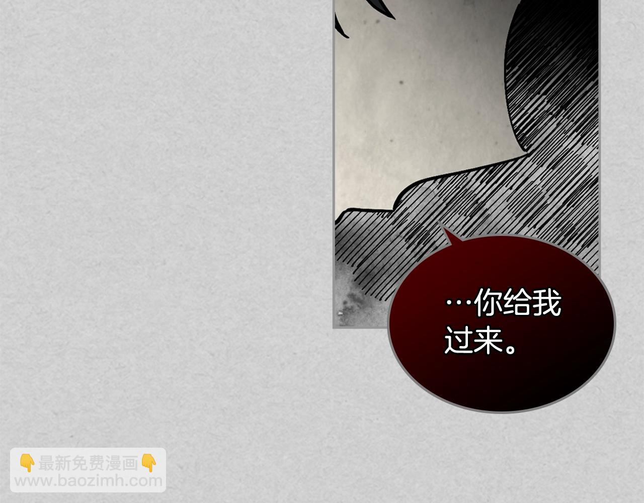 第33话 自暴自弃？44
