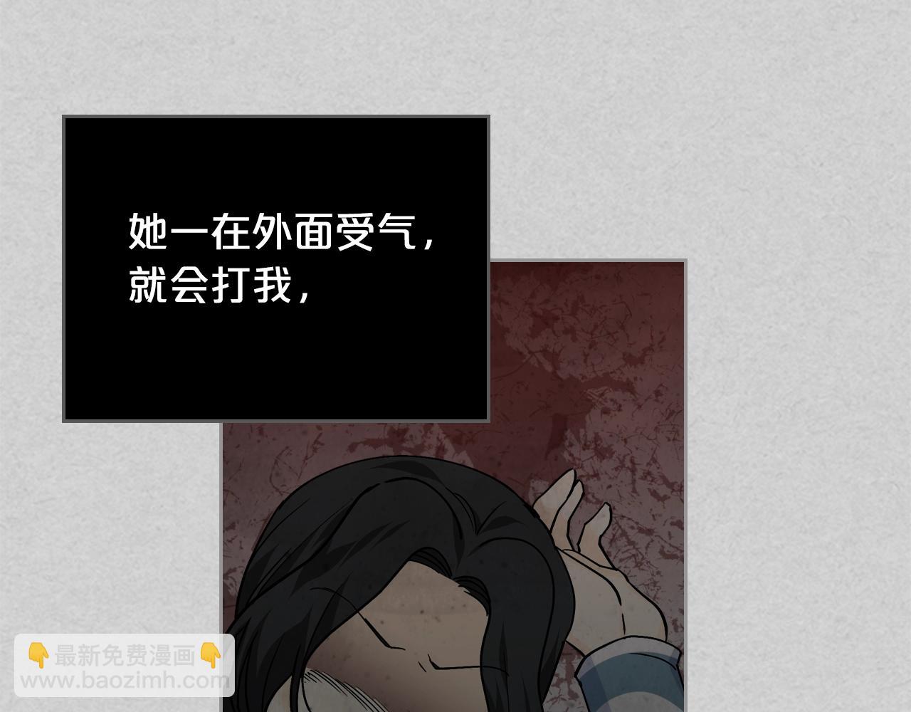 第33话 自暴自弃？48