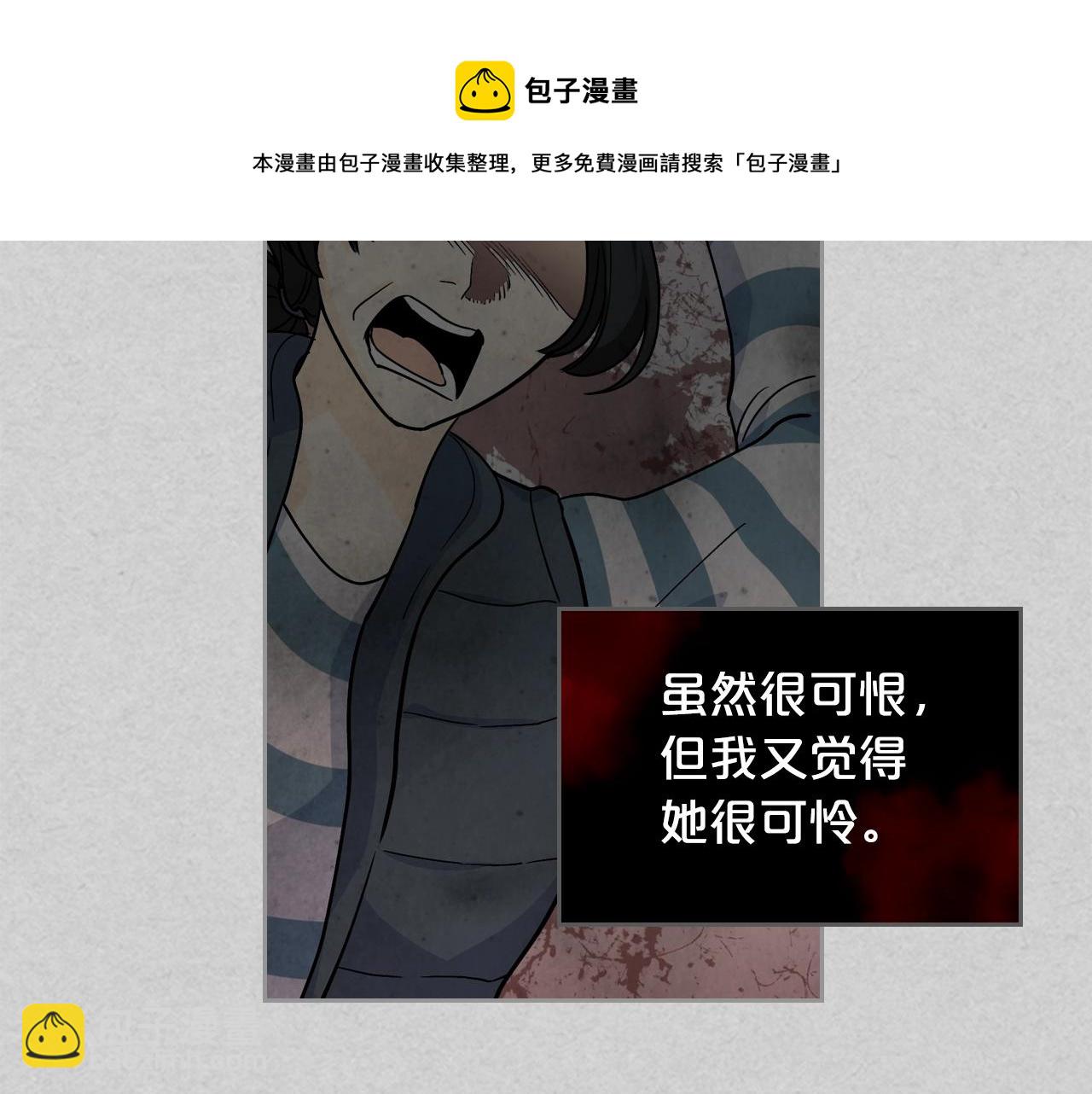 第33话 自暴自弃？53