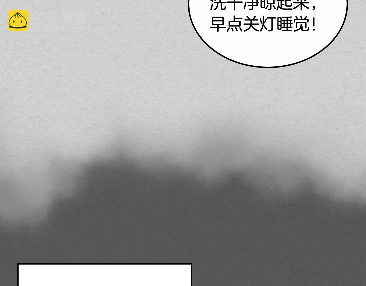 第33话 自暴自弃？56