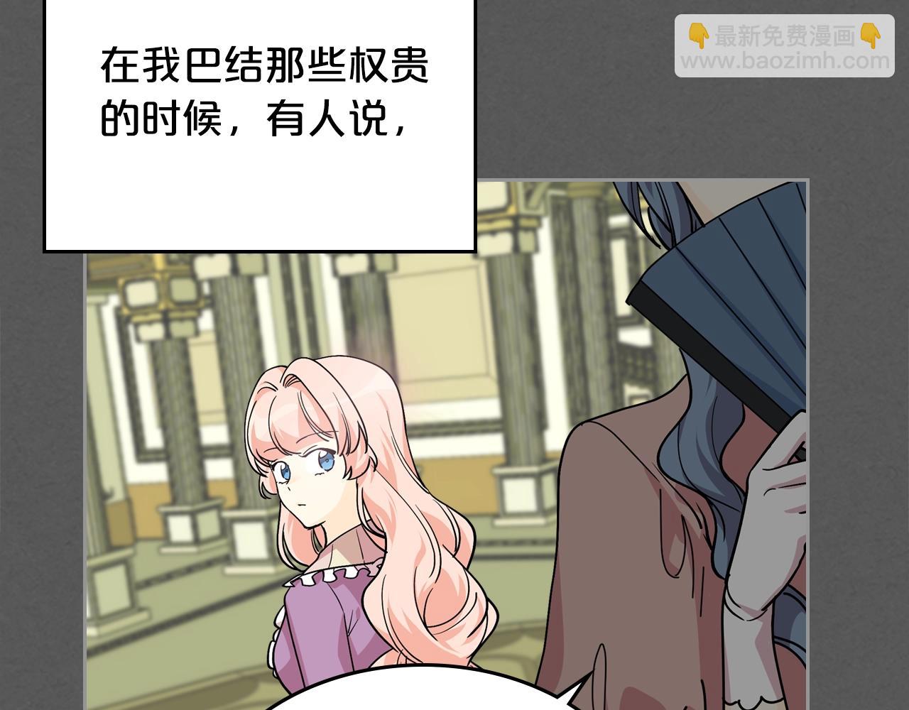 第33话 自暴自弃？57