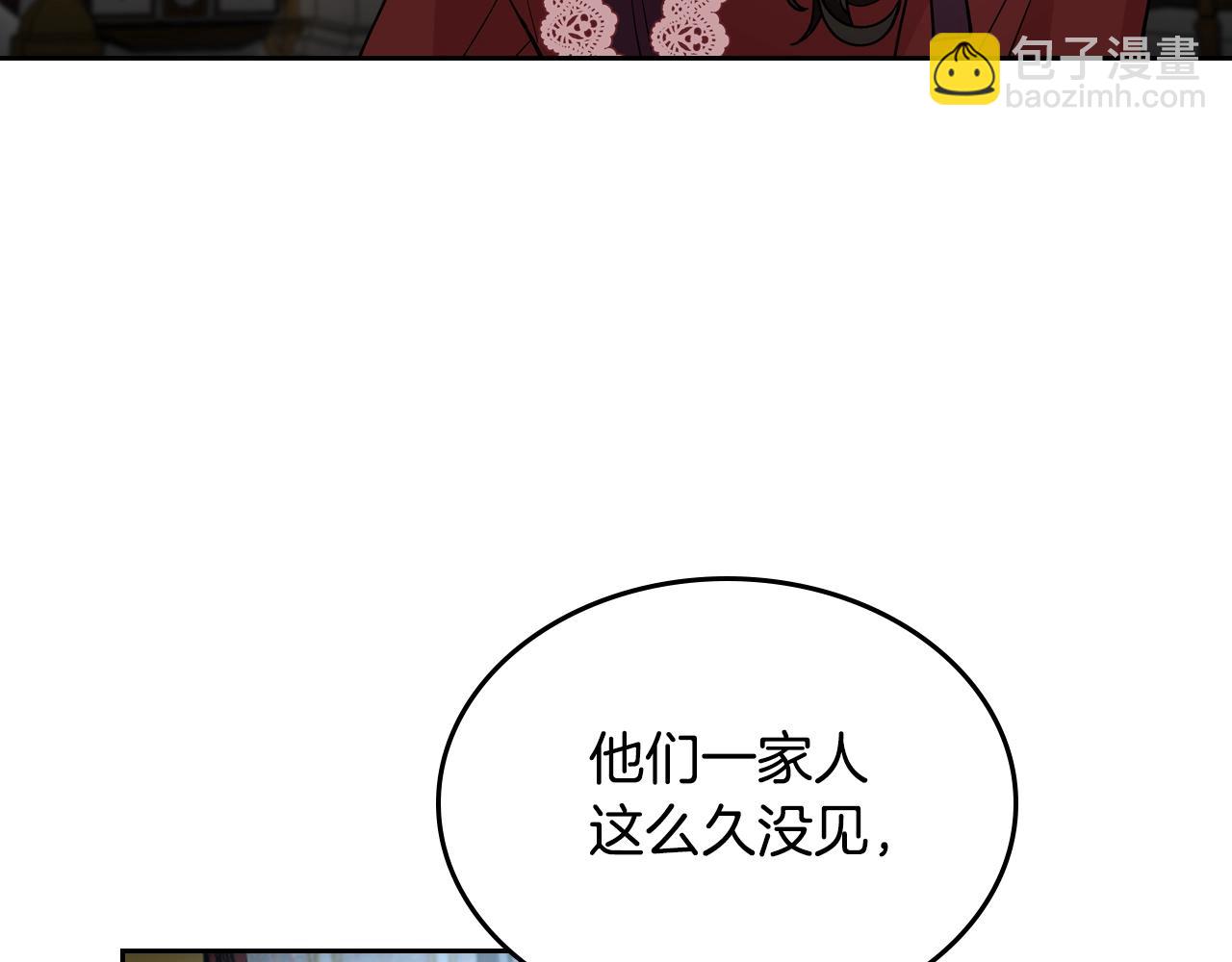 第33话 自暴自弃？6