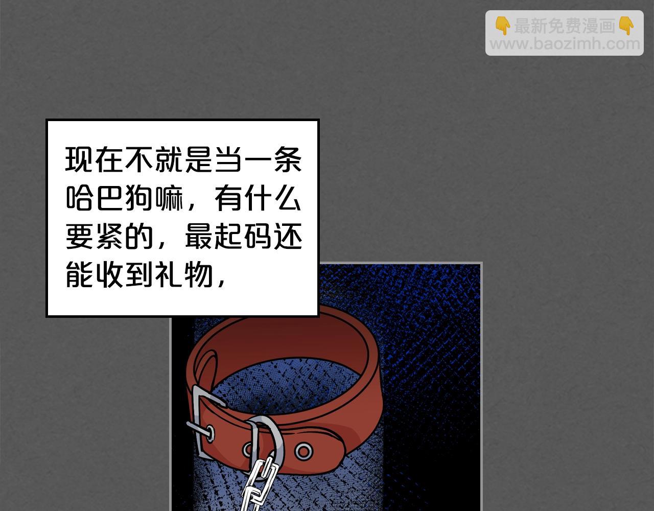第33话 自暴自弃？62