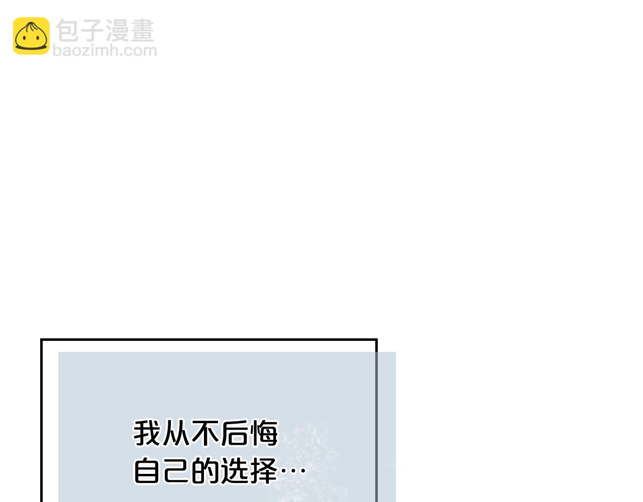 第33话 自暴自弃？65