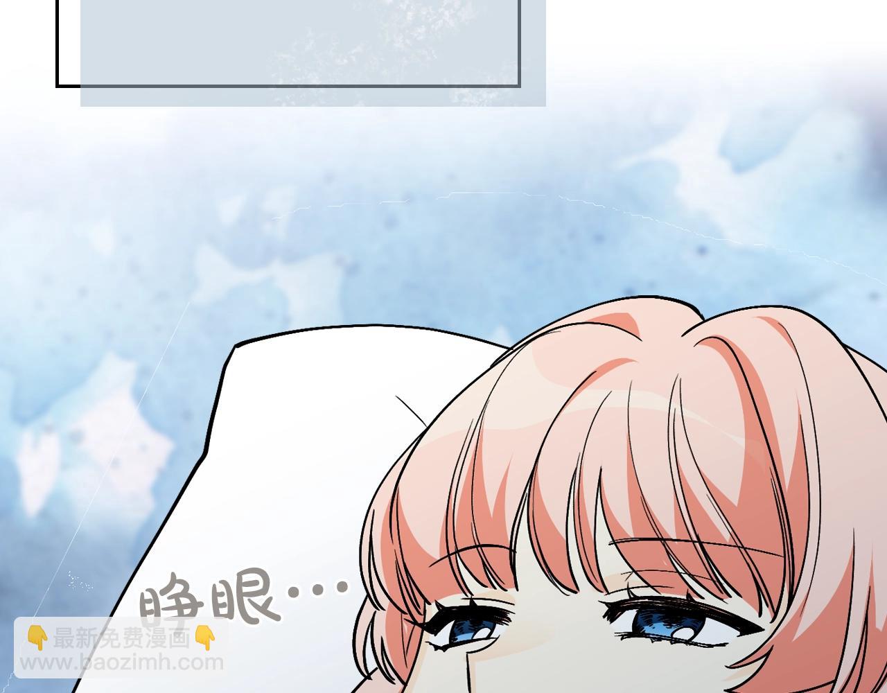 第33话 自暴自弃？66