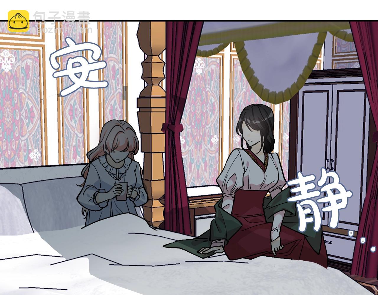 第33话 自暴自弃？76