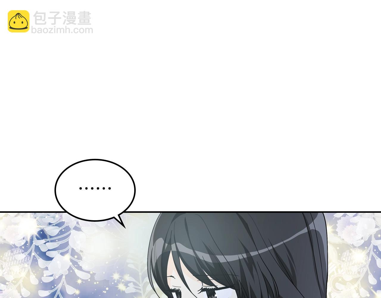 第33话 自暴自弃？82
