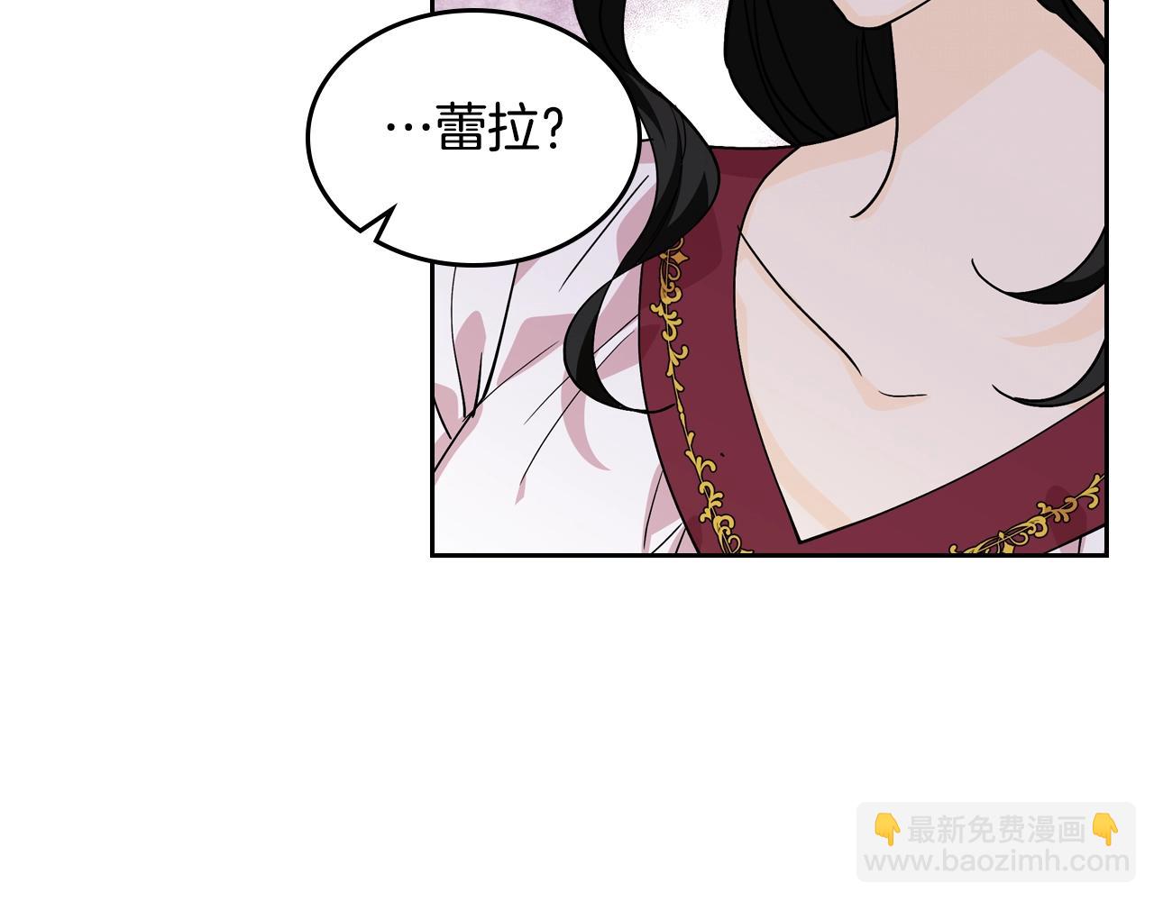 第33话 自暴自弃？96
