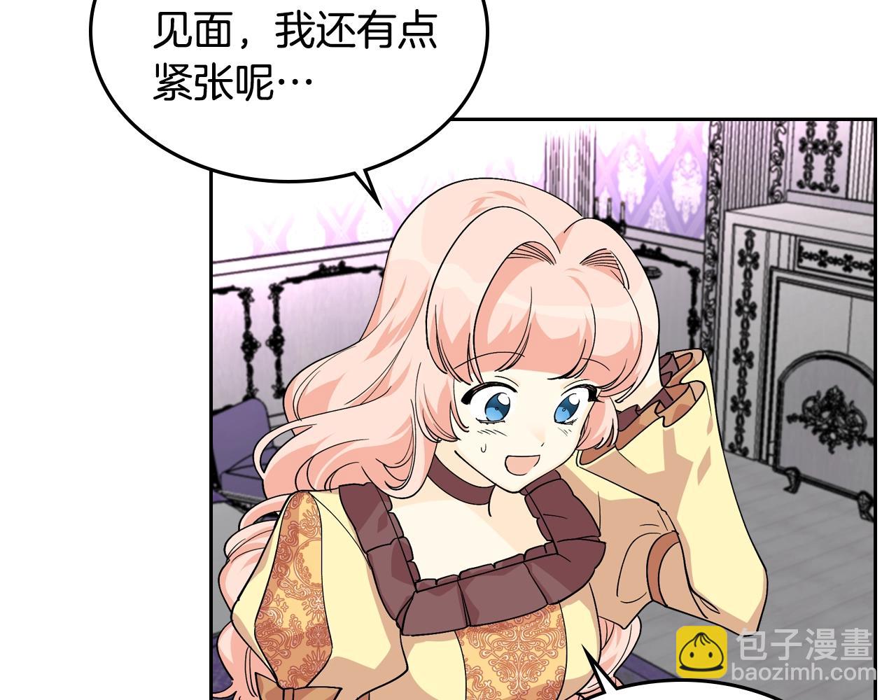 第34话 求婚！？104