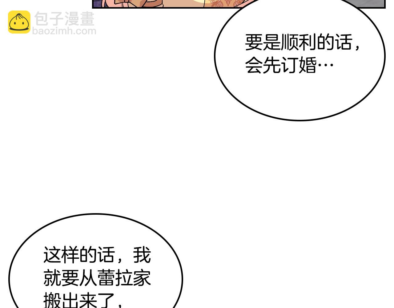 第34话 求婚！？105