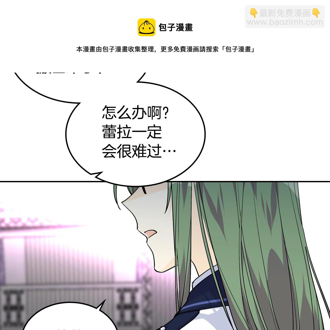 第34话 求婚！？106