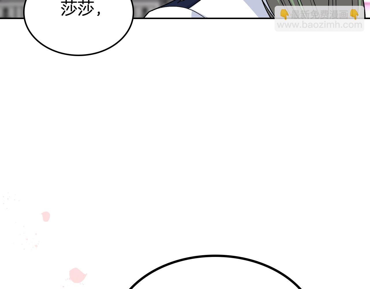 第34话 求婚！？107