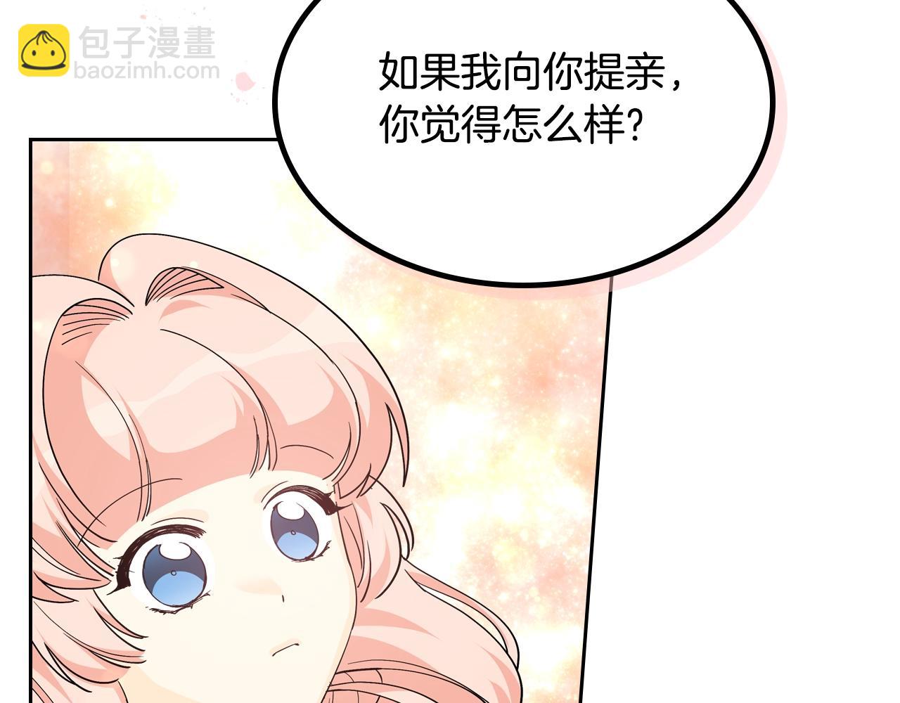 第34话 求婚！？108