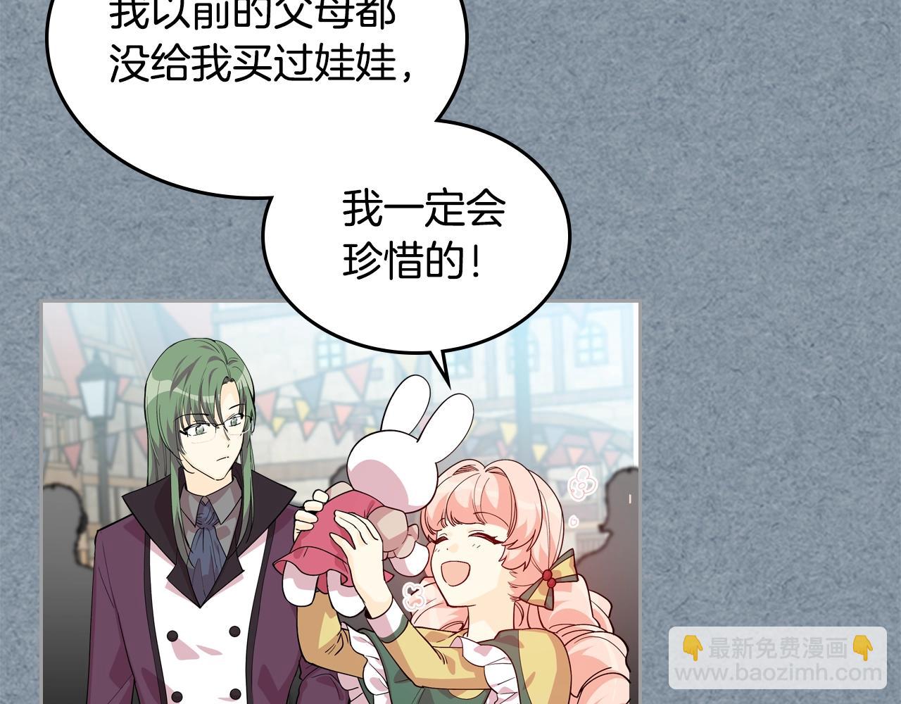 第34话 求婚！？11