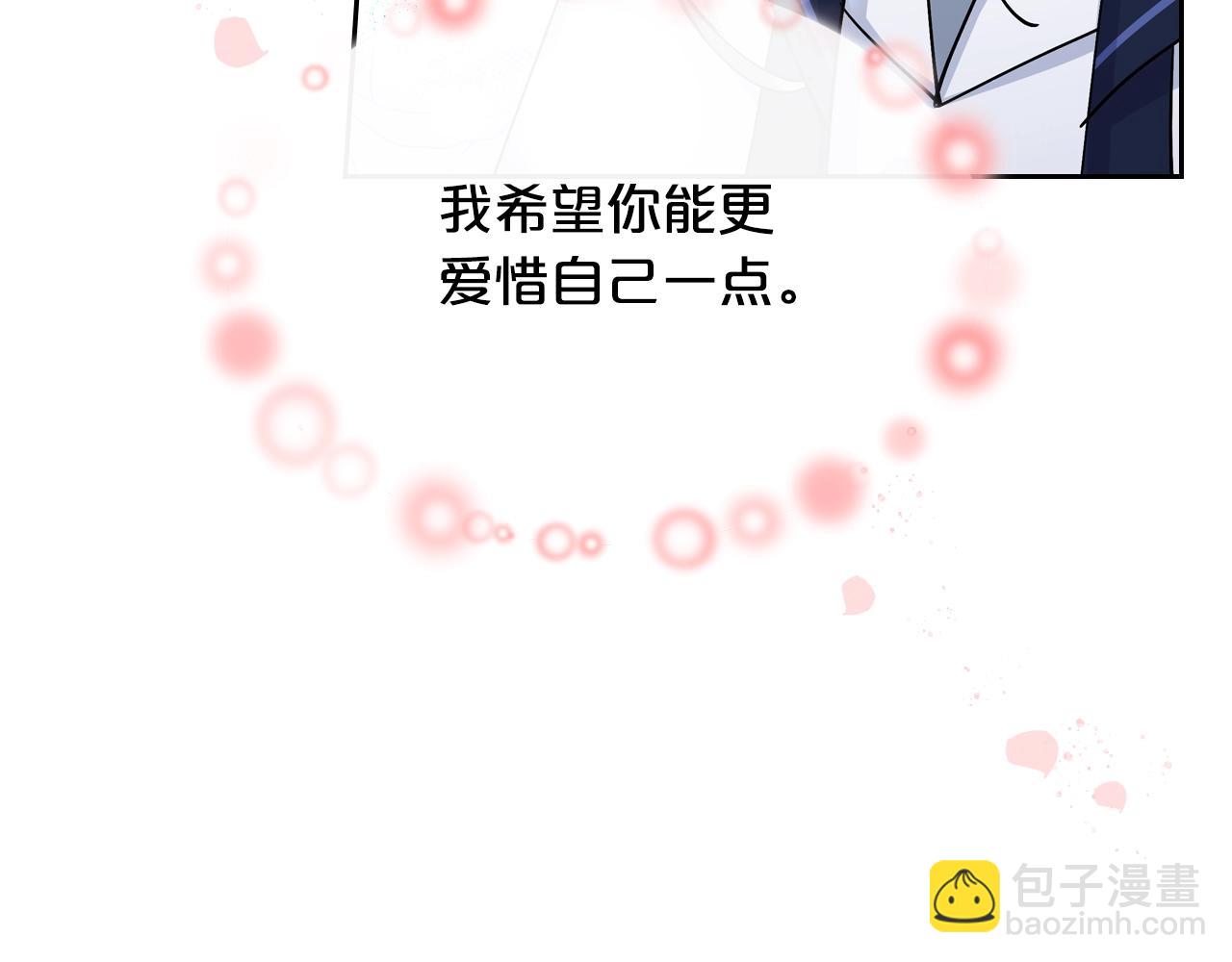 第34话 求婚！？111
