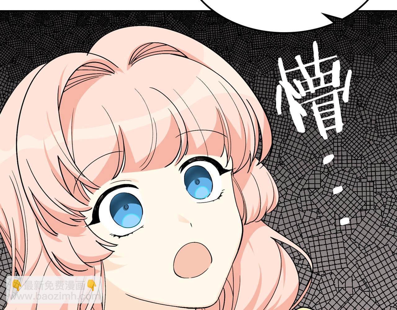 第34话 求婚！？115