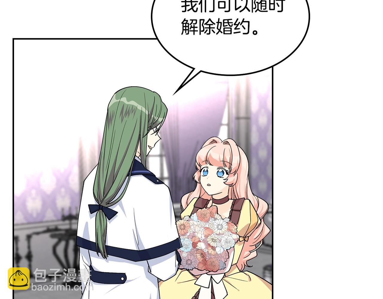 第34话 求婚！？117