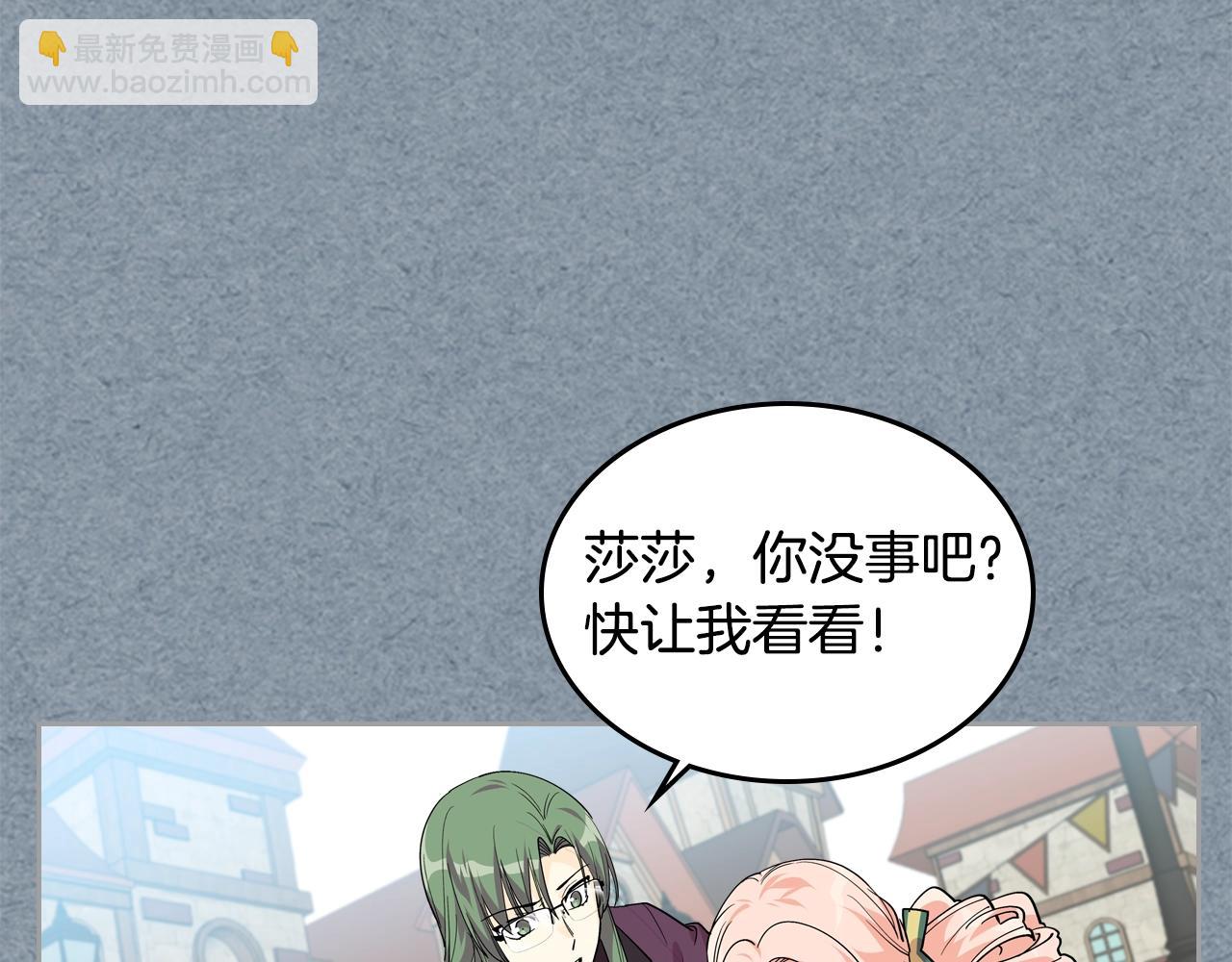 第34话 求婚！？17