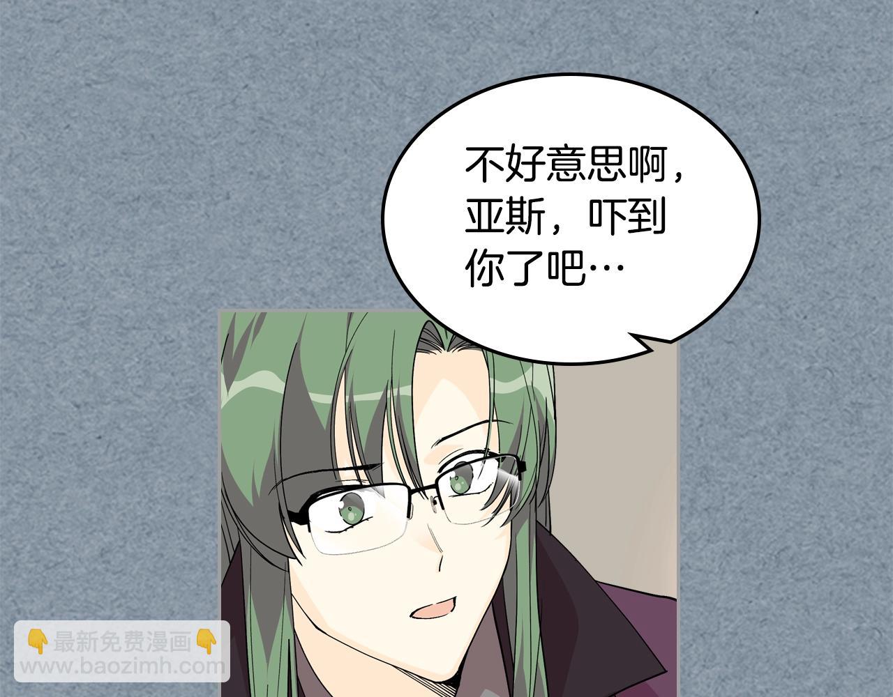 第34话 求婚！？19