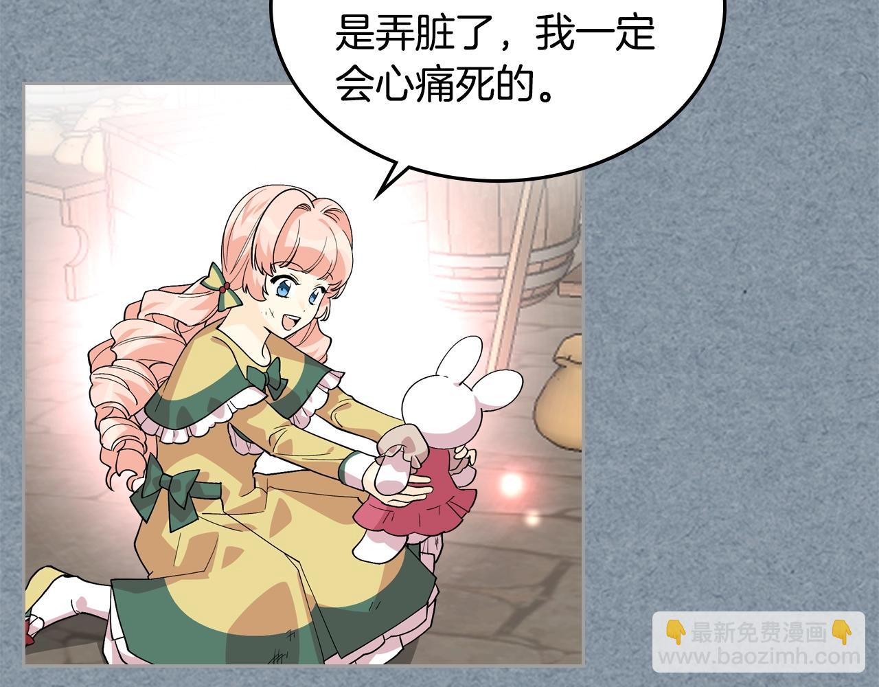第34话 求婚！？21