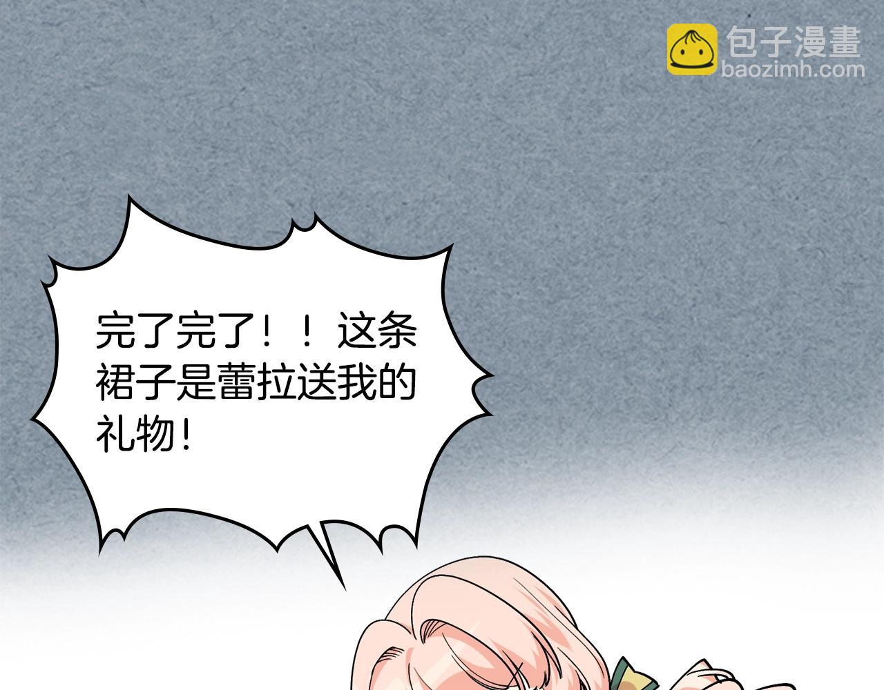第34话 求婚！？25