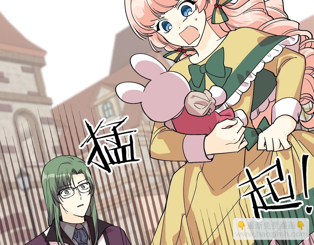 第34话 求婚！？26