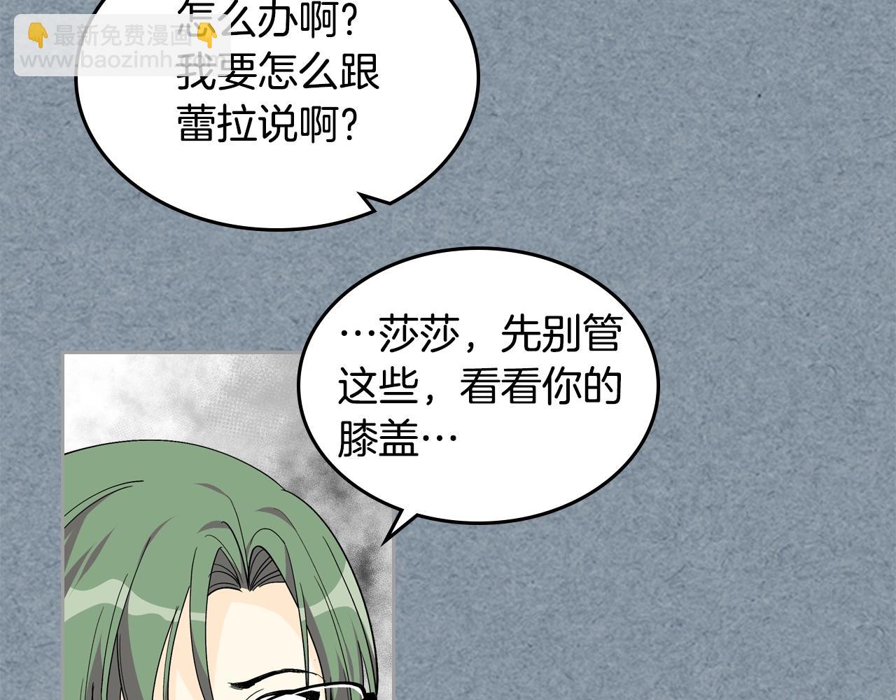 第34话 求婚！？28