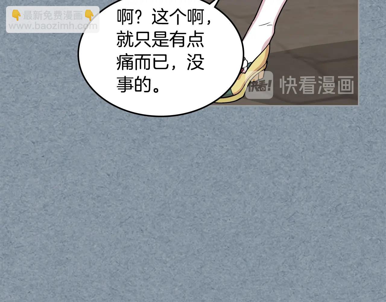 第34话 求婚！？30