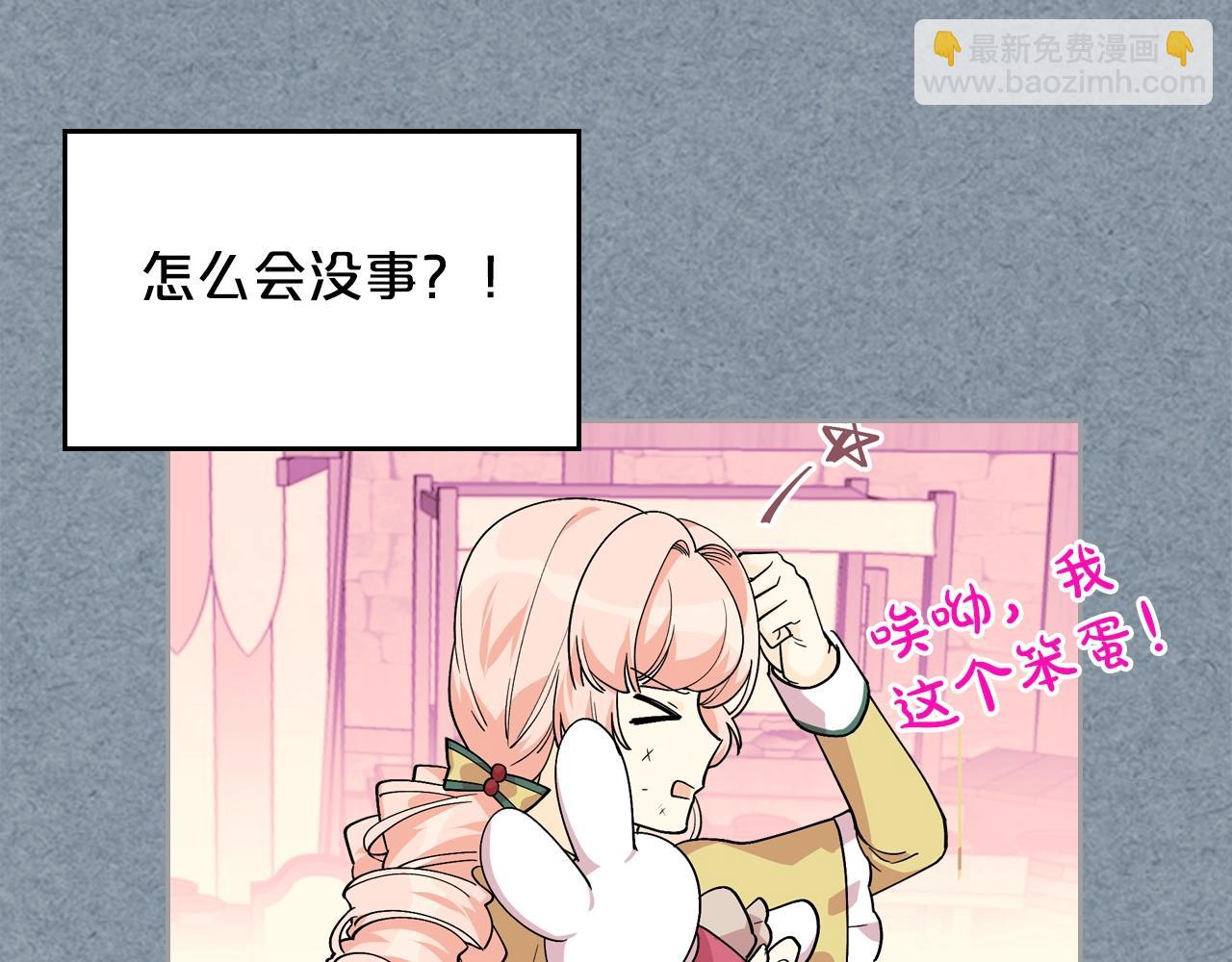 第34话 求婚！？31