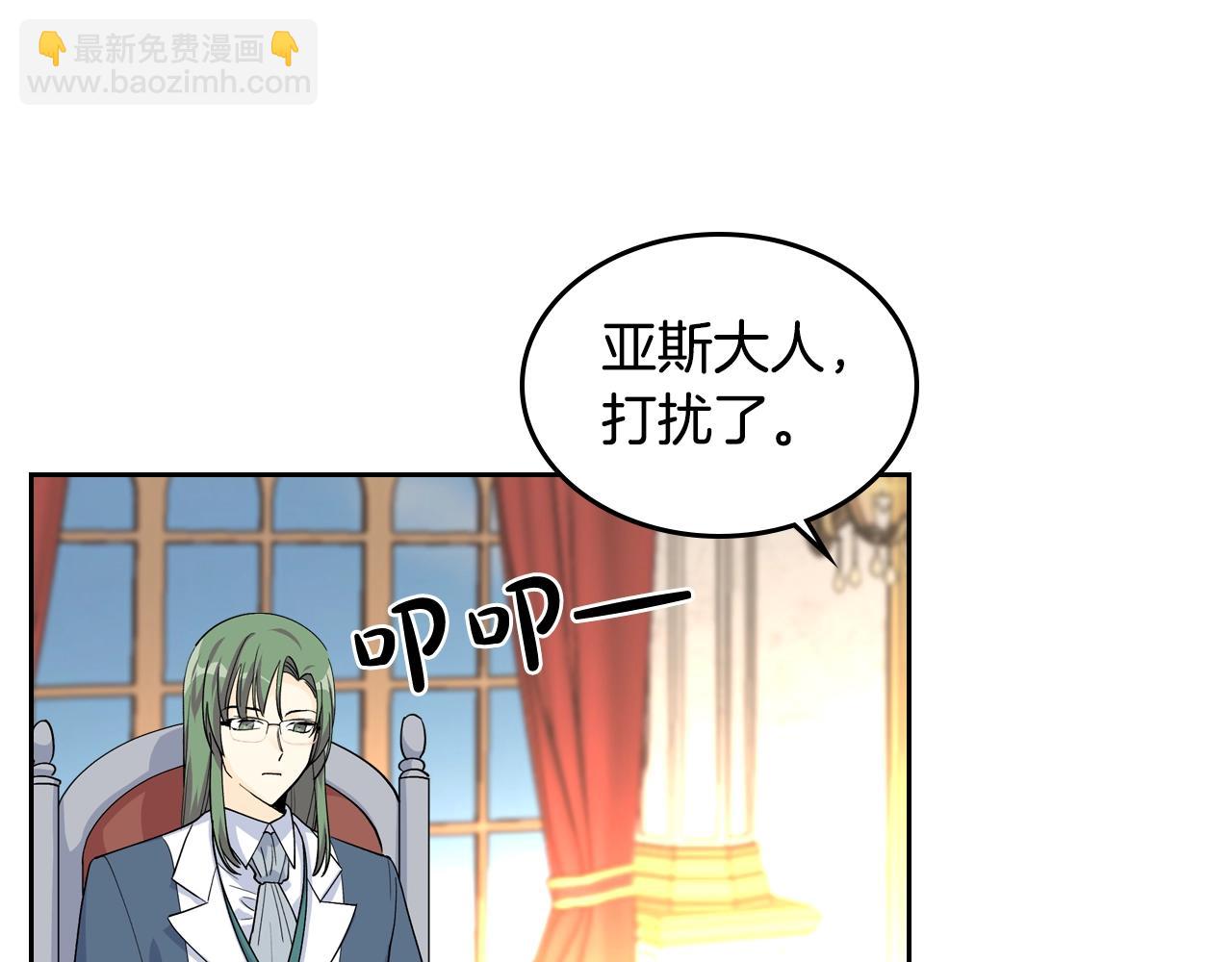 第34话 求婚！？35
