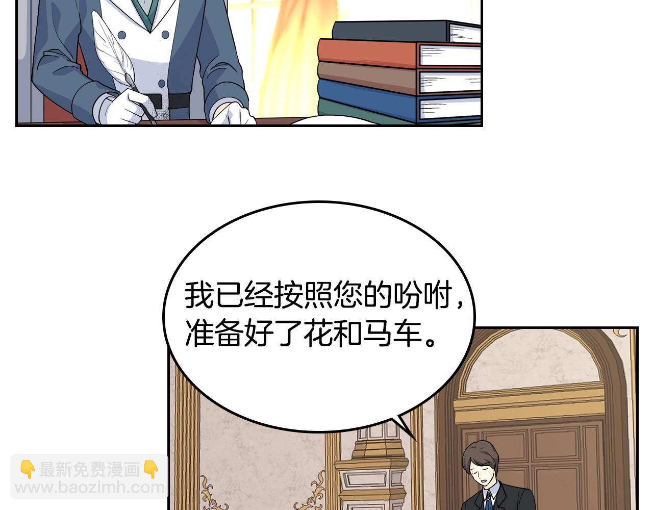 第34话 求婚！？36