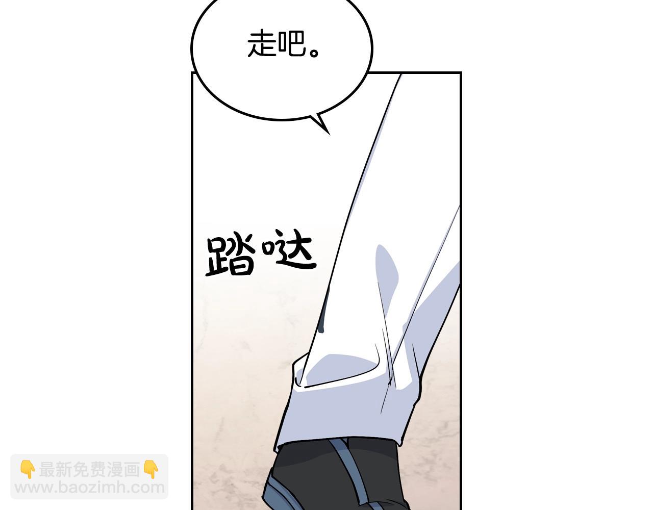 第34话 求婚！？38