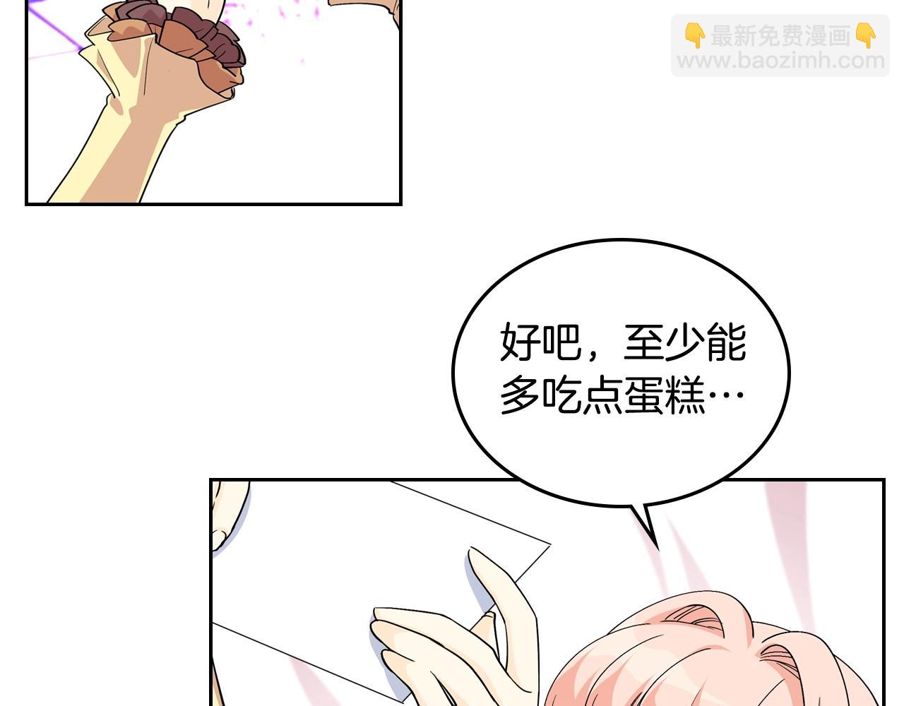 第34话 求婚！？44