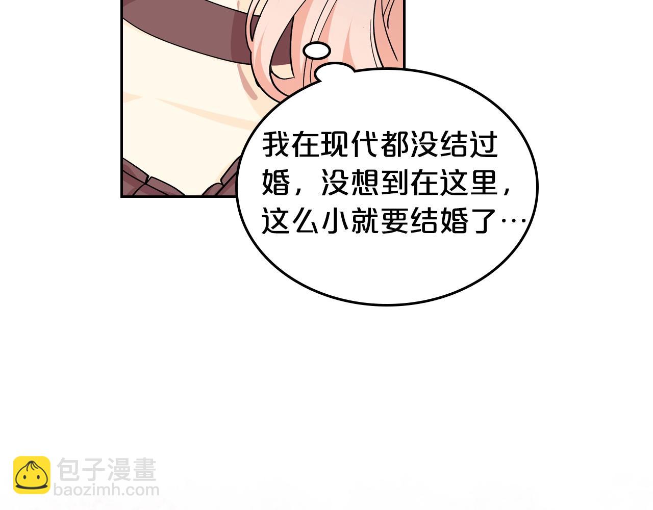 第34话 求婚！？47