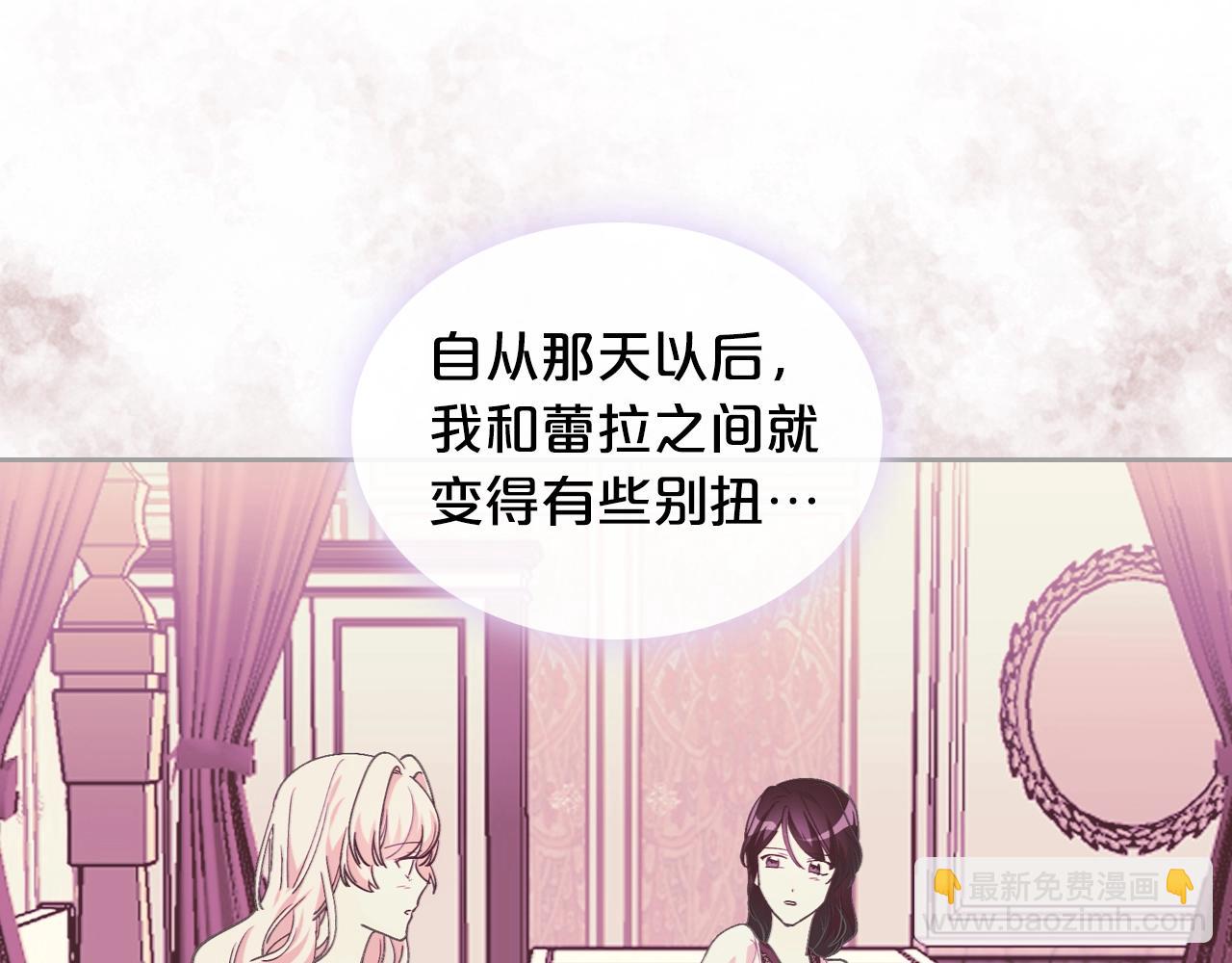 第34话 求婚！？52