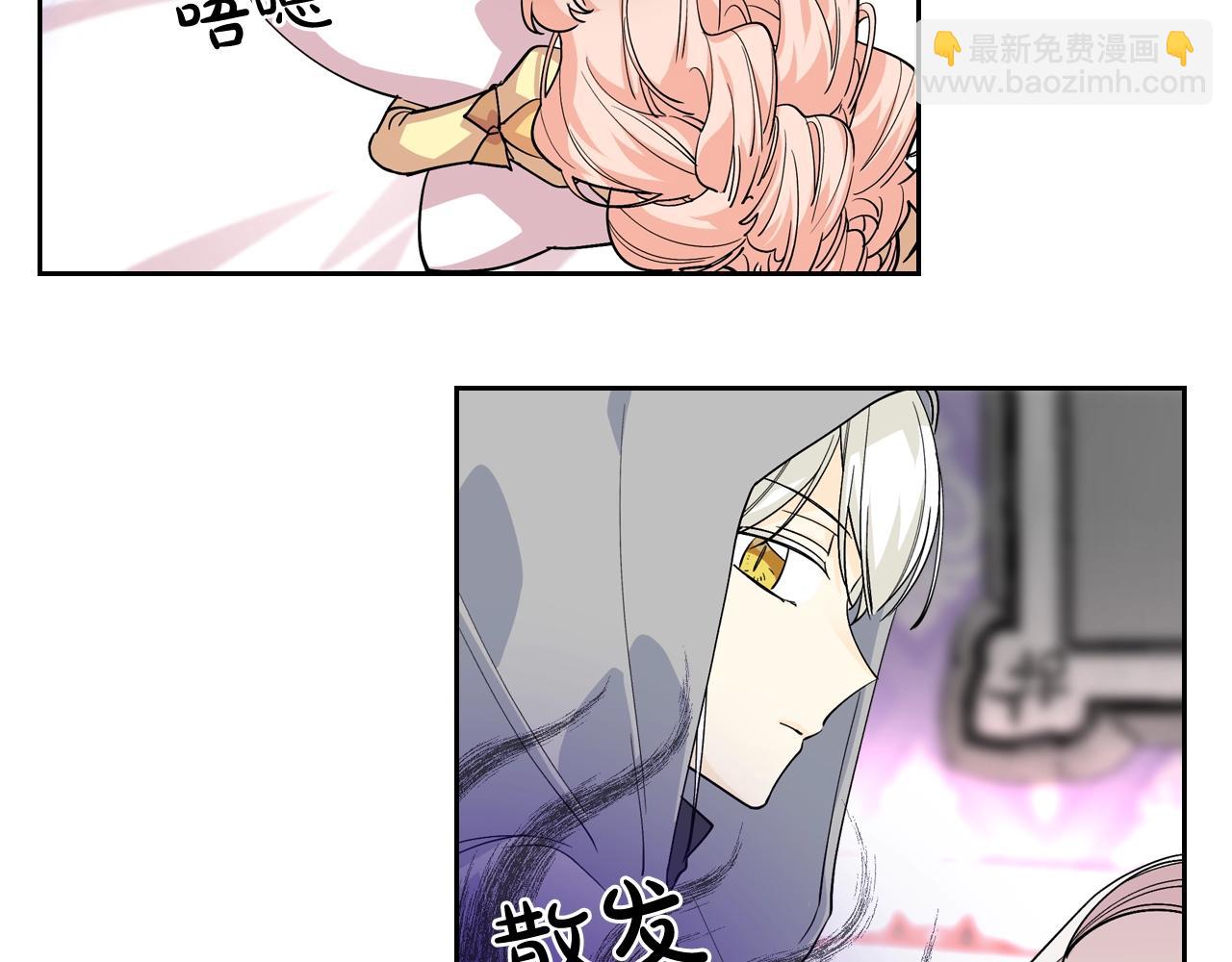 第34话 求婚！？55
