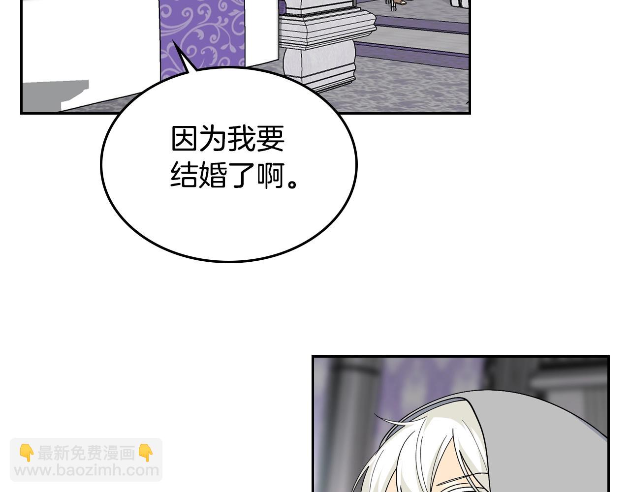 第34话 求婚！？58
