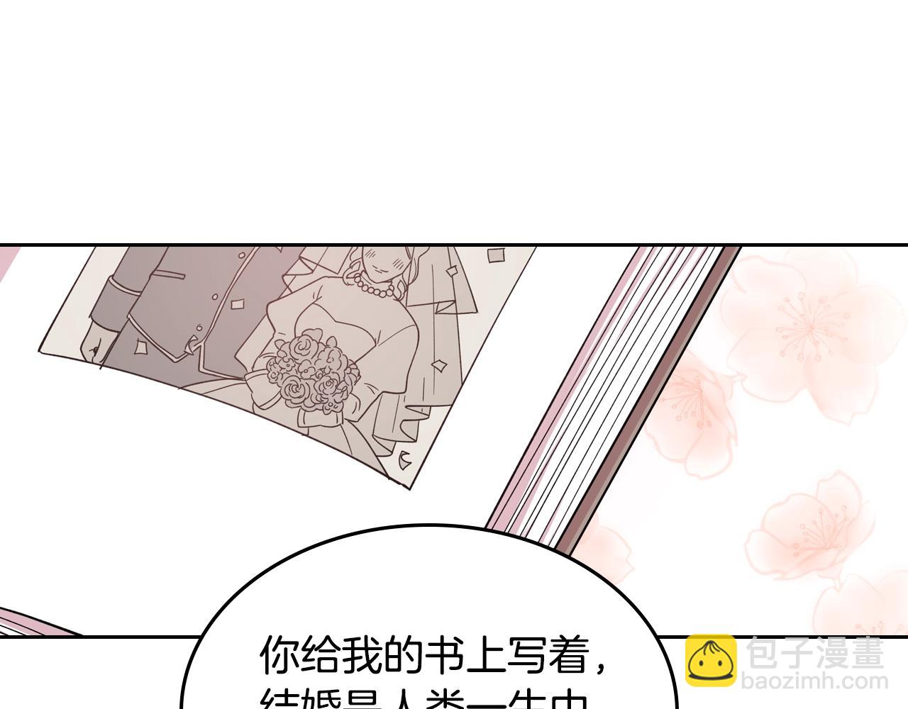 第34话 求婚！？60