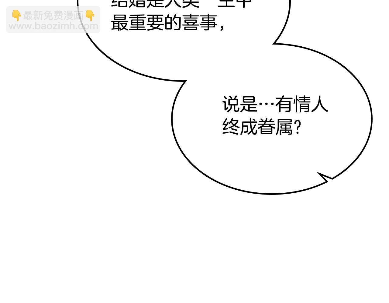 第34话 求婚！？61