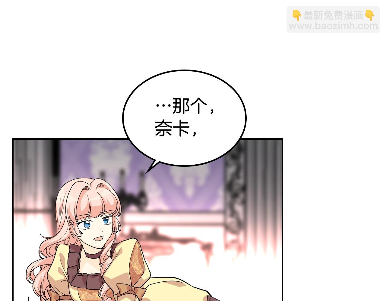 第34话 求婚！？62