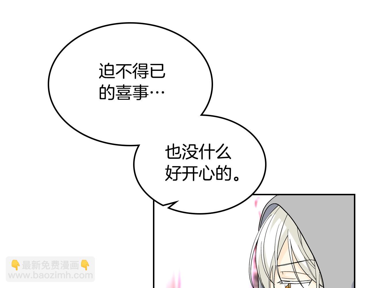 第34话 求婚！？64