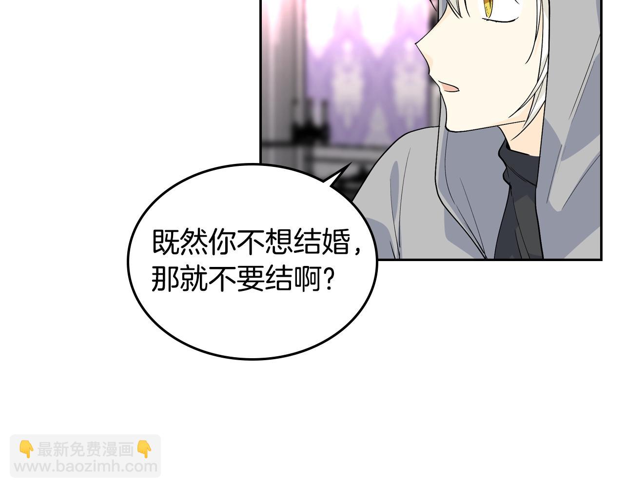 第34话 求婚！？65