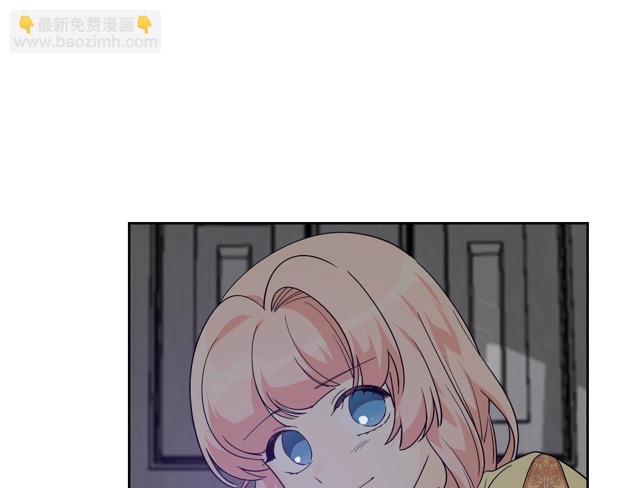 第34话 求婚！？66