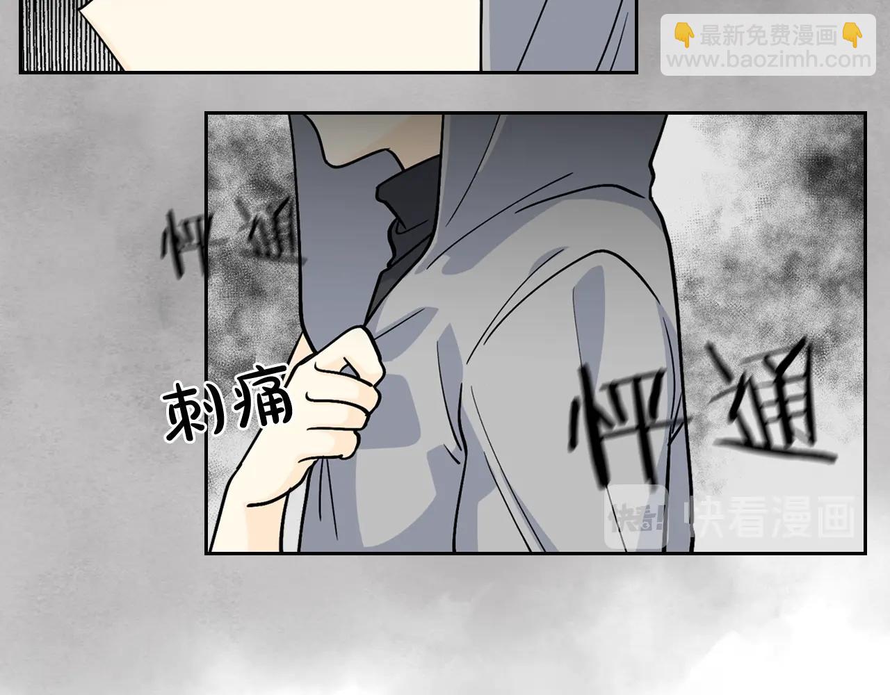 第34话 求婚！？69