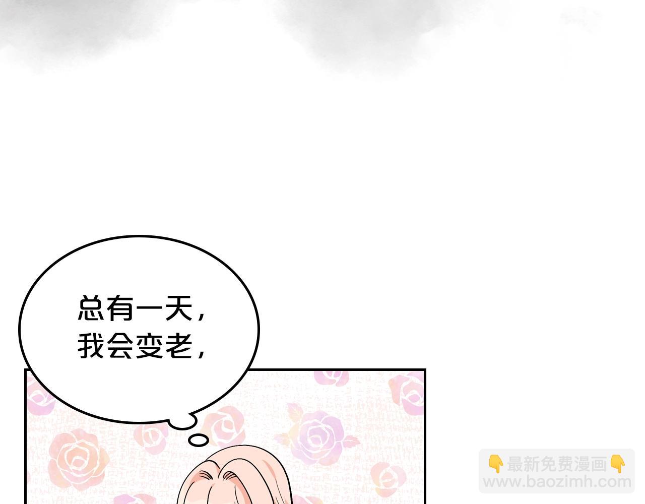 第34话 求婚！？70